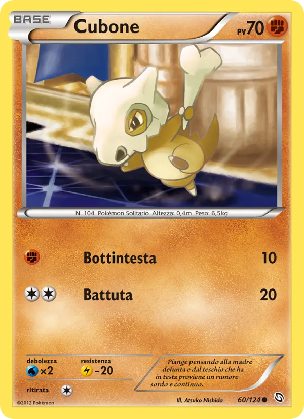 Cubone (Dragons Exalted #60/124)