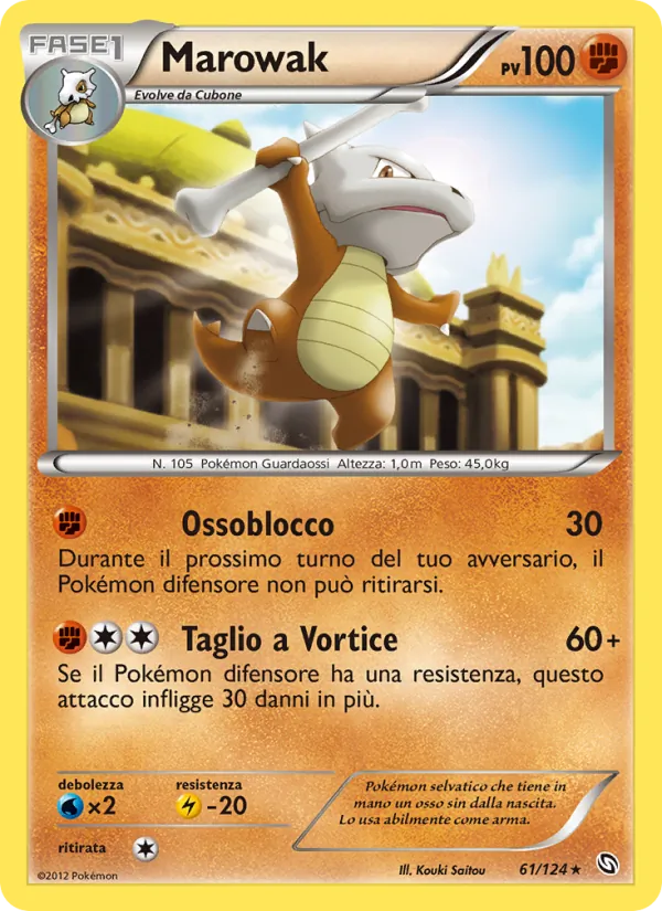 Marowak (Dragons Exalted #61/124)