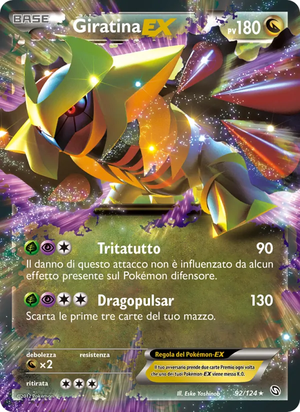 Giratina-EX (Dragons Exalted #92/124)