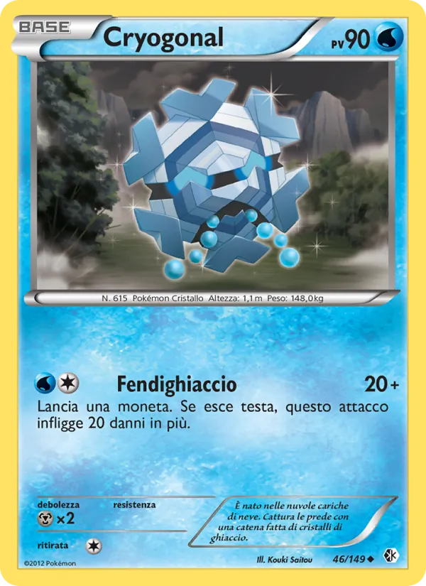 Cryogonal (Confini Varcati #46/149)
