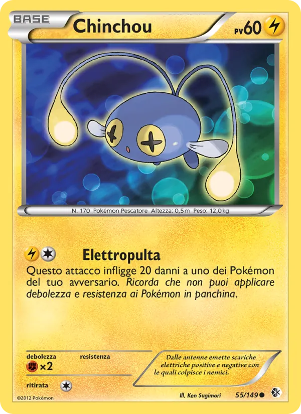 Chinchou (Boundaries Crossed #55/149)