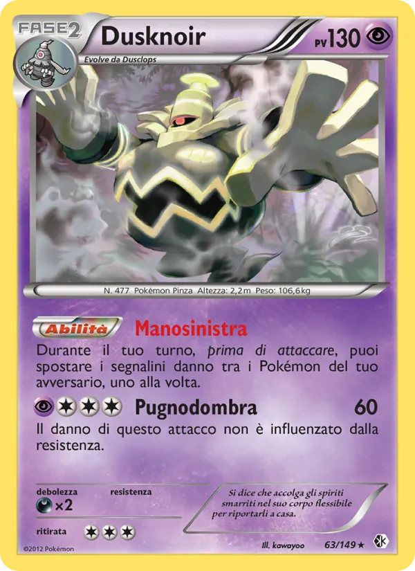 Dusknoir (Boundaries Crossed #63/149)