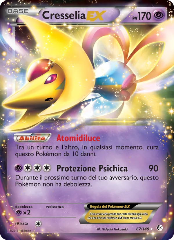 Cresselia-EX (Confini Varcati #67/149)