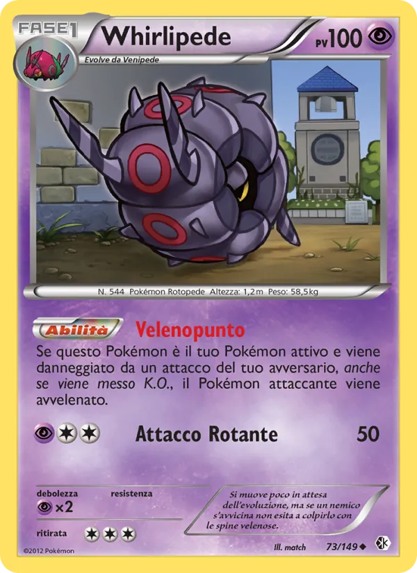 Whirlipede (Confini Varcati #73/149)
