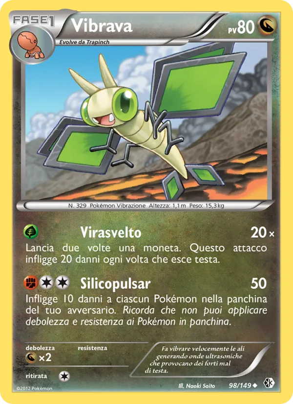 Vibrava (Boundaries Crossed #98/149)