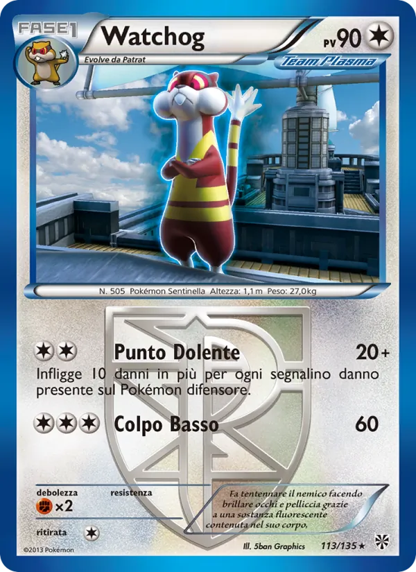 Watchog (Uragano Plasma #113/135)