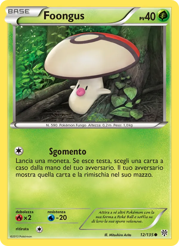 Foongus (Uragano Plasma #12/135)