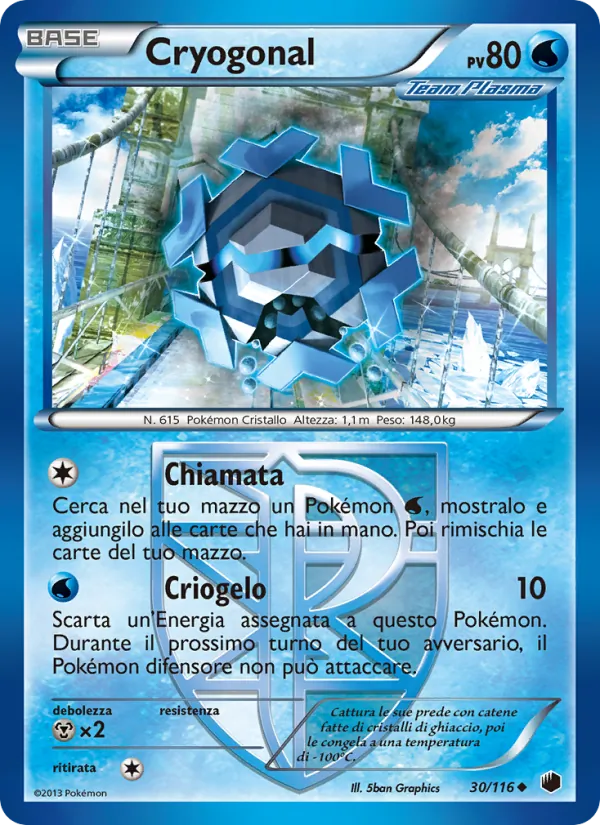 Cryogonal (Glaciazione Plasma #30/116)