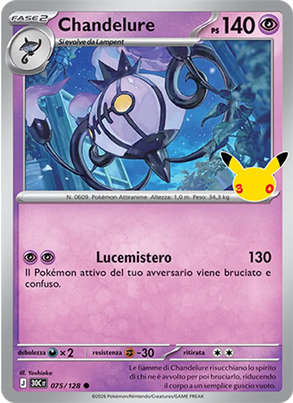 Chandelure (30° Anniversario #075/128)