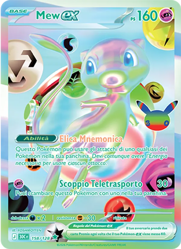 Mew-ex (30° Anniversario #158/128)