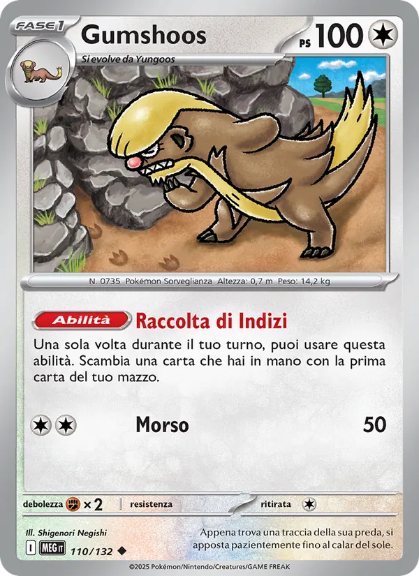 Gumshoos (Megaevoluzione #110/132)