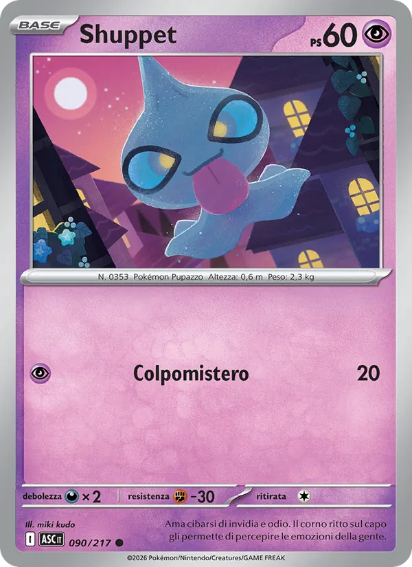 Shuppet (Ascesa Eroica #090/217)