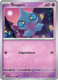 Shuppet (Ascesa Eroica #090/217)