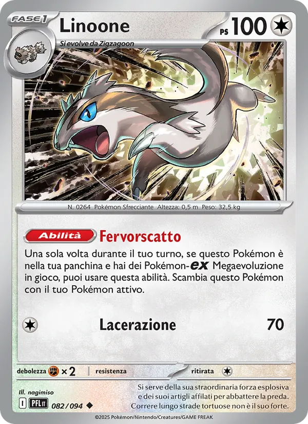 Linoone (Fiamme Spettrali #082/94)
