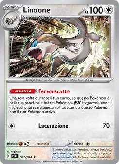 Linoone (Fiamme Spettrali #082/94)