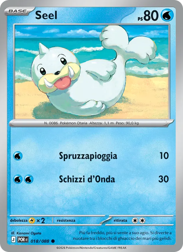 Seel (Equilibrio Perfetto #018/88)
