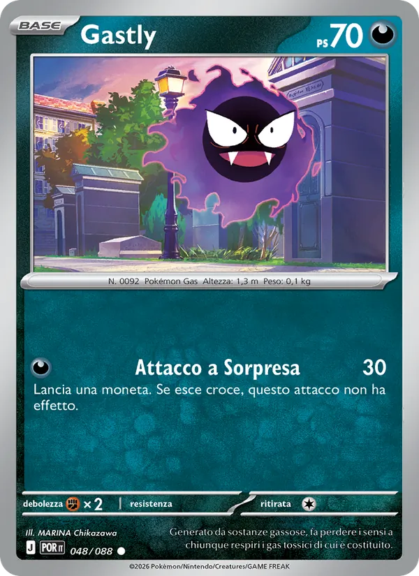 Gastly (Perfect Order #048/88)
