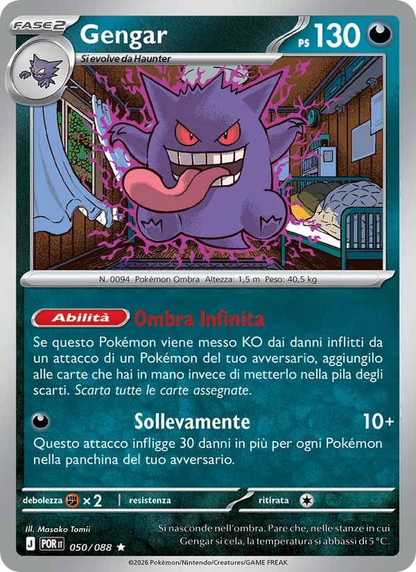 Gengar (Perfect Order #050/88)