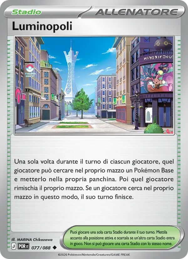 Luminopoli (Equilibrio Perfetto #077/88)