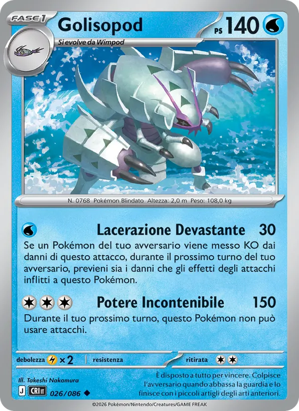 Golisopod (Chaos Rising #026/86)