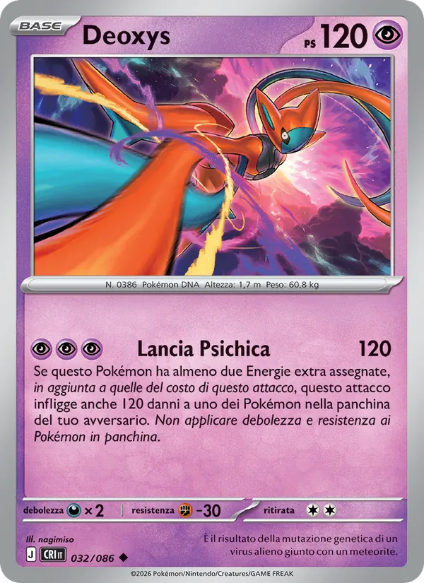 Deoxys (Caos Nascente #032/86)