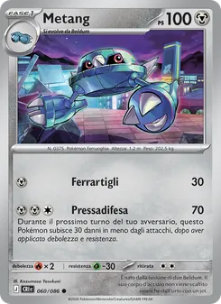 Metang (Caos Nascente #060/86)