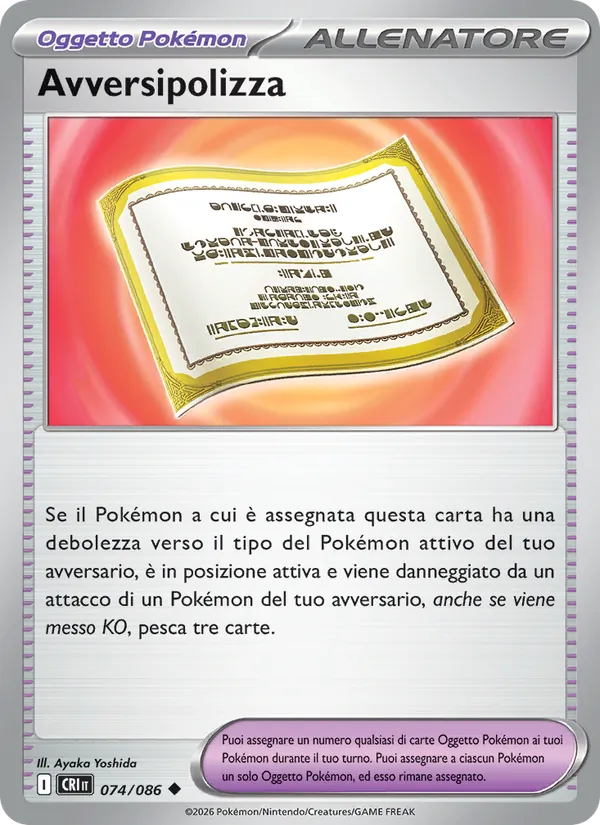 Avversipolizza (Caos Nascente #074/86)