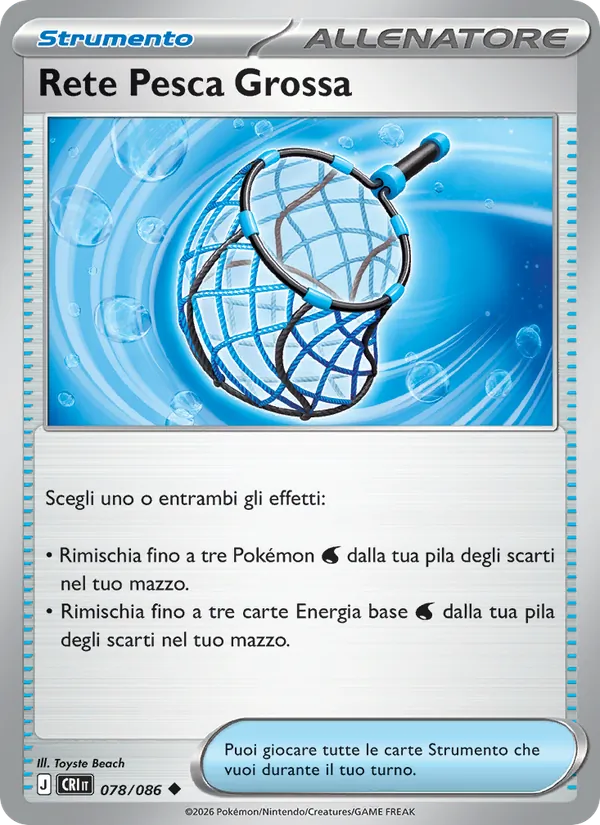 Rete Pesca Grossa (Caos Nascente #078/86)