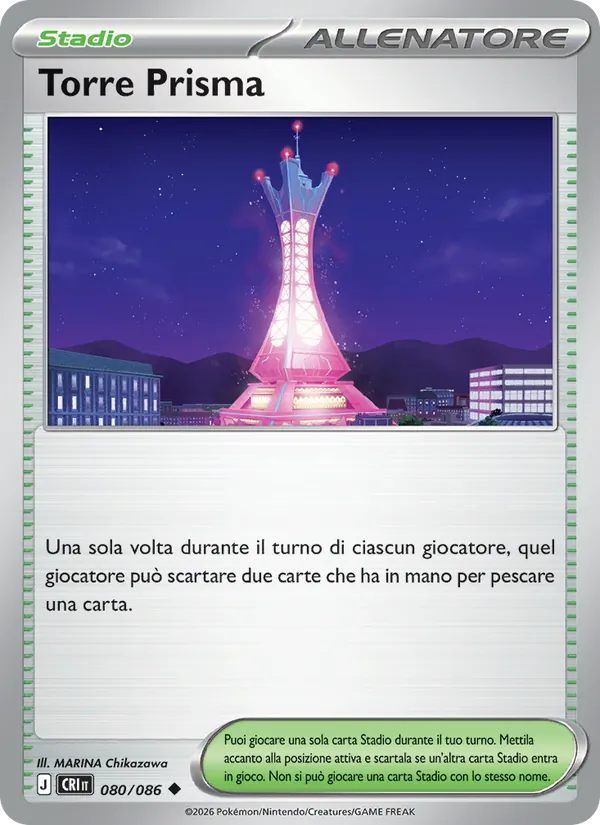 Torre Prisma (Caos Nascente #080/86)