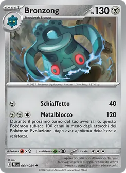 Bronzong (Buio Pesto #064/84)