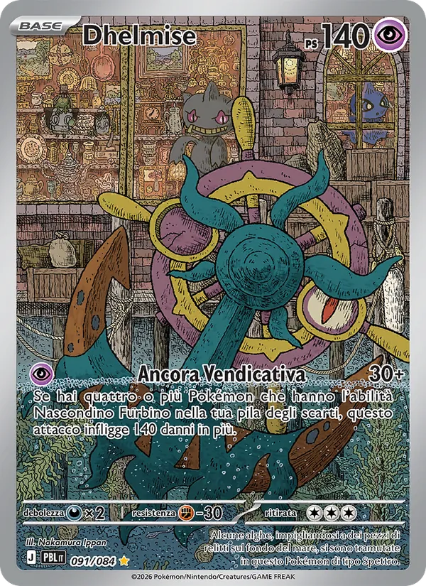 Dhelmise (Buio Pesto #091/84)