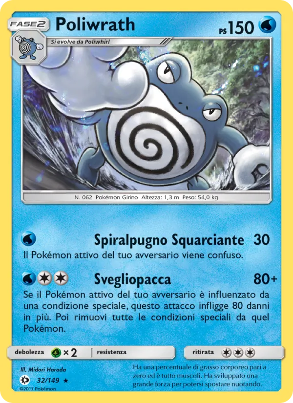 Poliwrath (Sole e Luna #32/149)
