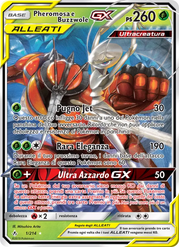 Pheromosa e Buzzwole GX (Legami Inossidabili #1/214)