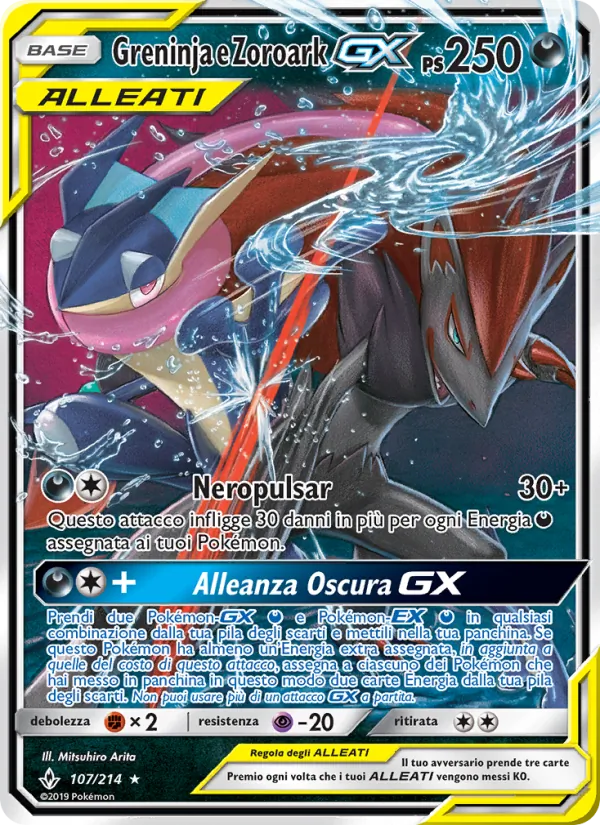 Greninja e Zoroark GX (Legami Inossidabili #107/214)