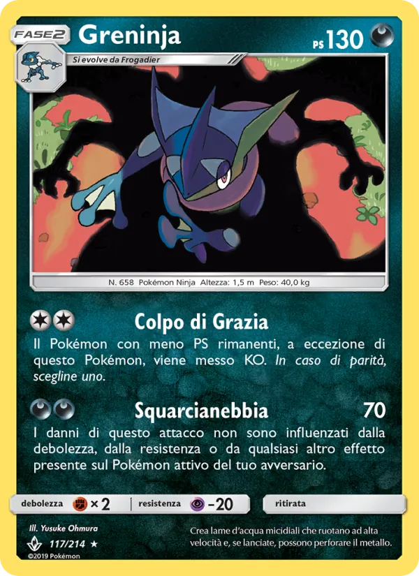 Greninja (Legami Inossidabili #117/214)