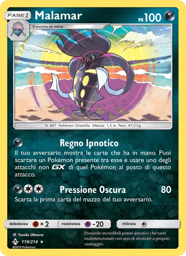 Malamar (Legami Inossidabili #119/214)