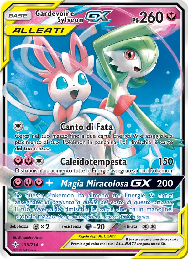 Gardevoir e Sylveon GX (Legami Inossidabili #130/214)