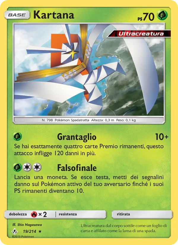 Kartana (Legami Inossidabili #19/214)
