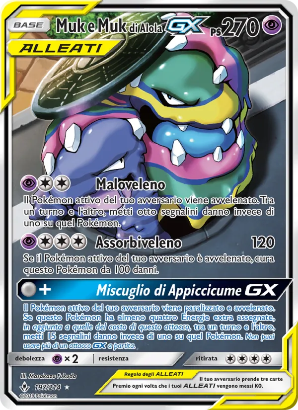 Muk e Muk di Alola GX (Legami Inossidabili #197/214)