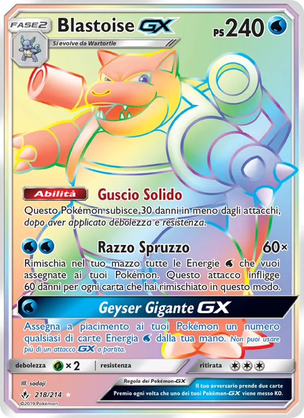Blastoise GX (Legami Inossidabili #218/214)