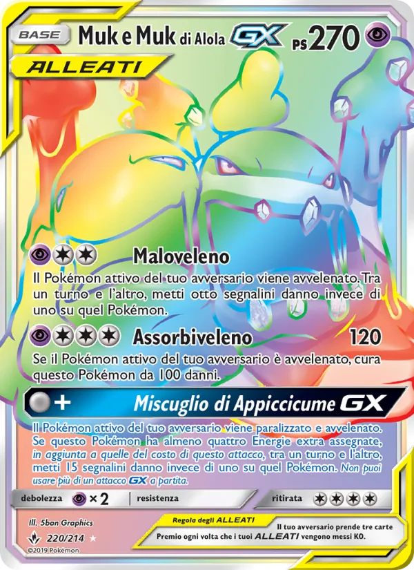 Muk e Muk di Alola GX (Legami Inossidabili #220/214)