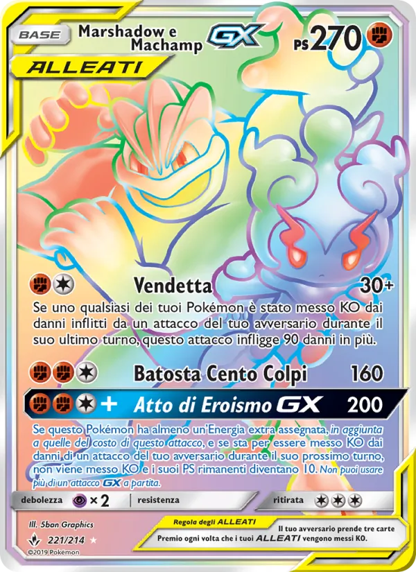 Marshadow e Machamp GX (Legami Inossidabili #221/214)