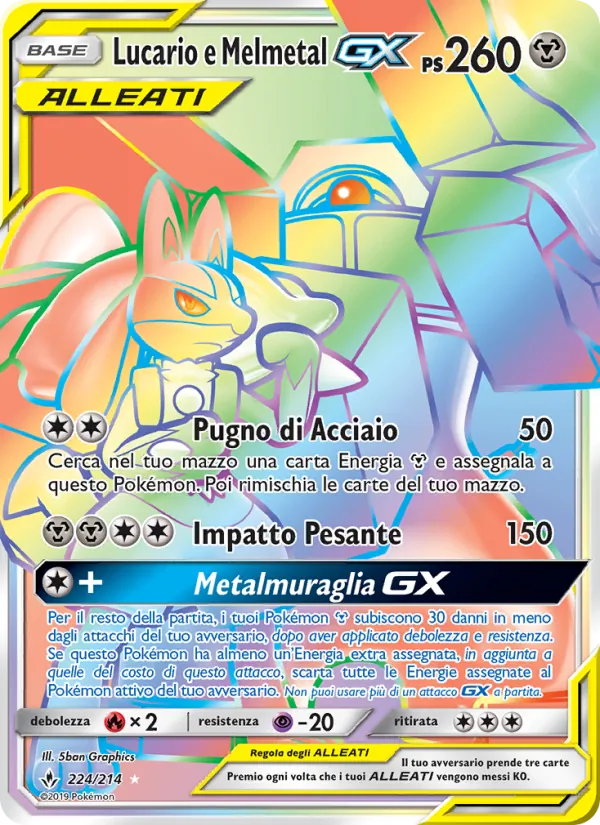 Lucario e Melmetal GX (Legami Inossidabili #224/214)