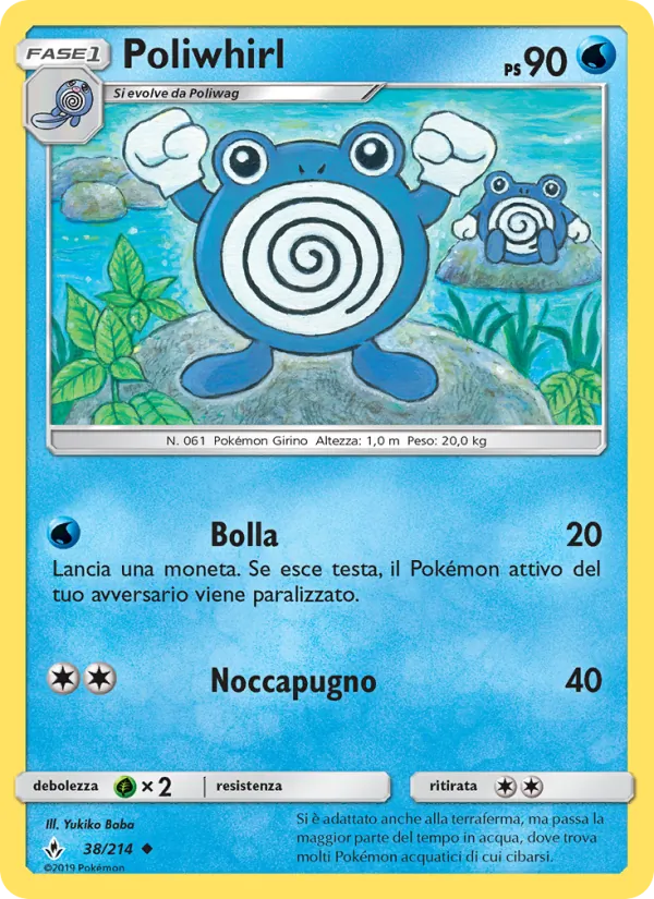Poliwhirl (Unbroken Bonds #38/214)