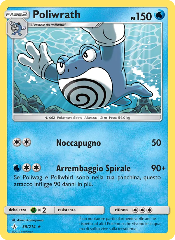 Poliwrath (Legami Inossidabili #39/214)