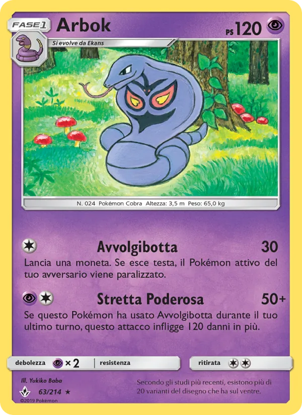Arbok (Unbroken Bonds #63/214)