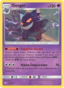 Gengar (Legami Inossidabili #70/214)