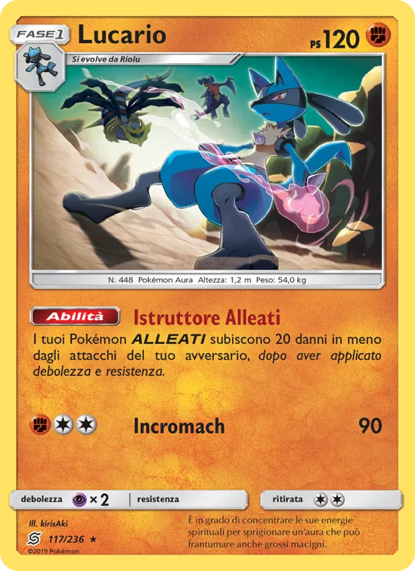 Lucario (Unified Minds #117/236)