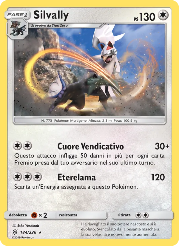 Silvally (Unified Minds #184/236)