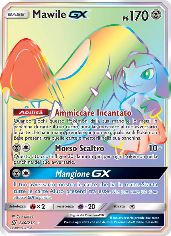 Mawile GX (Unified Minds #246/236)